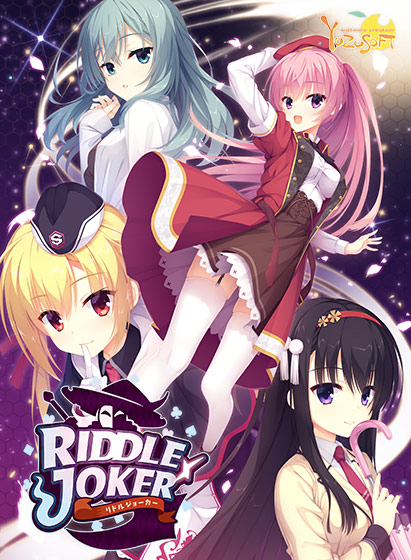 RIDDLE JOKER