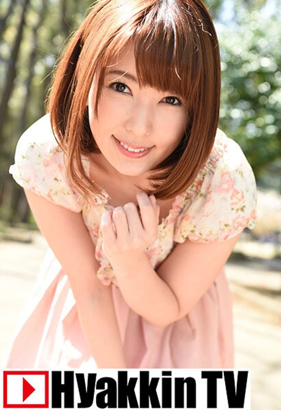 逆ナンした素人と3Pしたらさすがのハタノも撃沈！膣から大量精子がw 波多野結衣