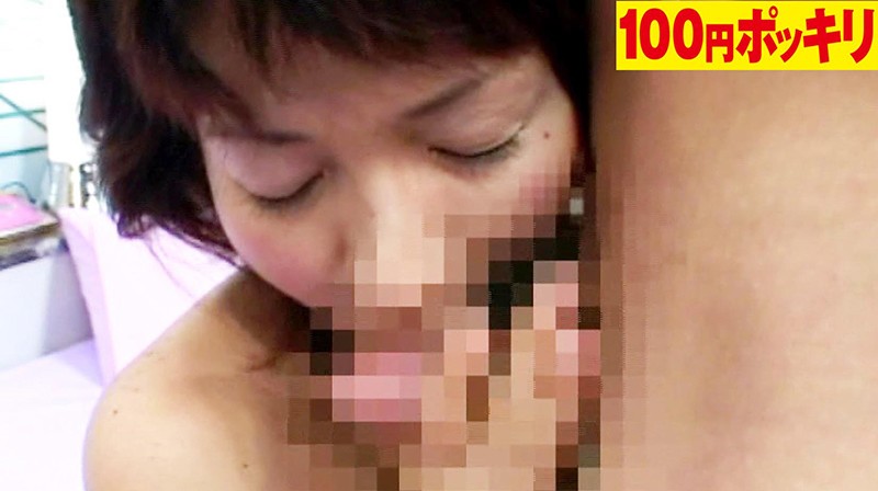 100yen-003 Part 1 - 30 minutes