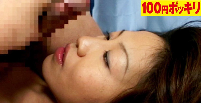 100yen-003 Part 9 - 54 minutes