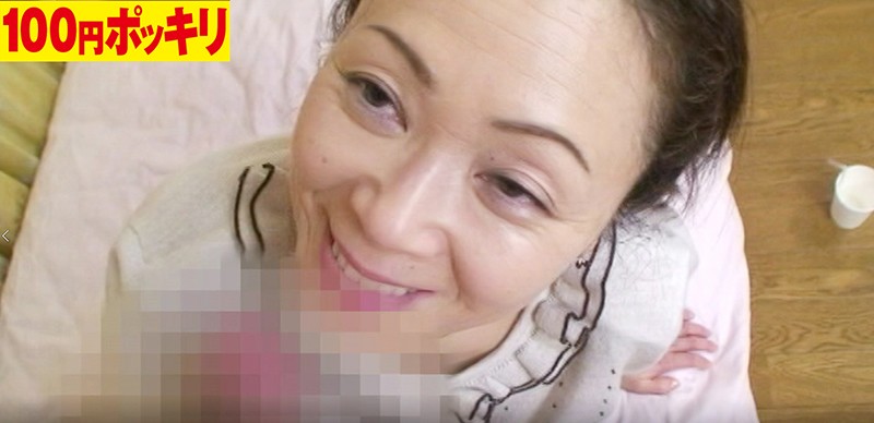 100yen-012 Bagian 4 - 33 minit