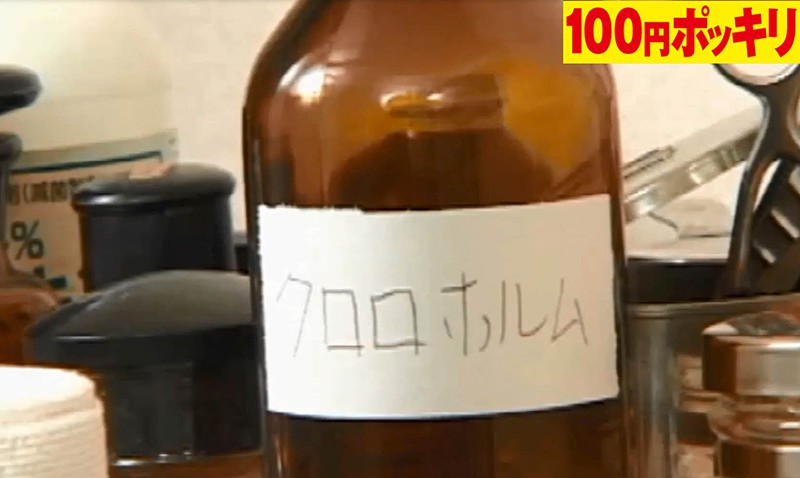 100yen-023 Part 1 - 30 minutes