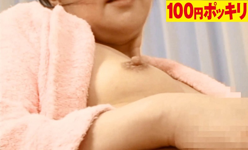 YEN-10000024 Part 14 - 30 minutes