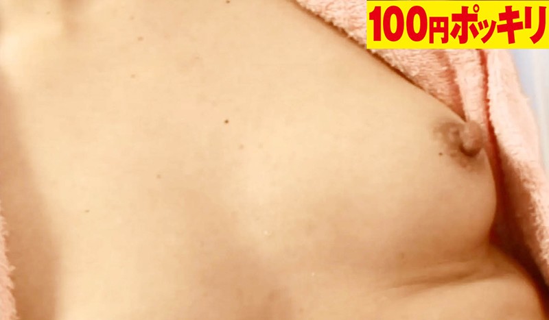 YEN-10000024 Part 7 - 30 minutes