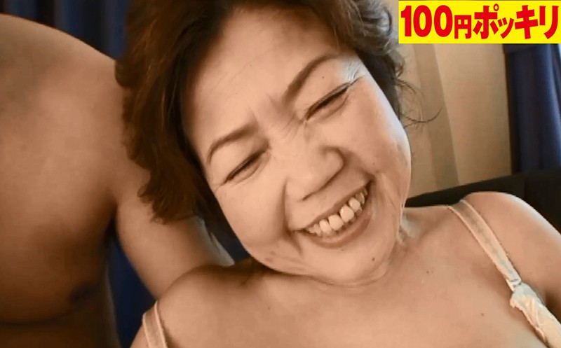 100yen-051 第 2 部分 - 31 分钟