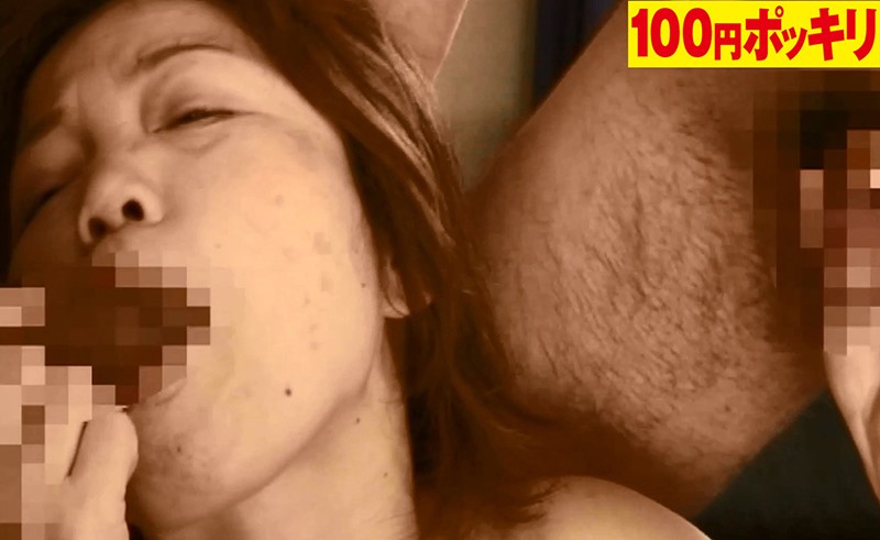 100yen-051 Bagian 4 - 33 minit