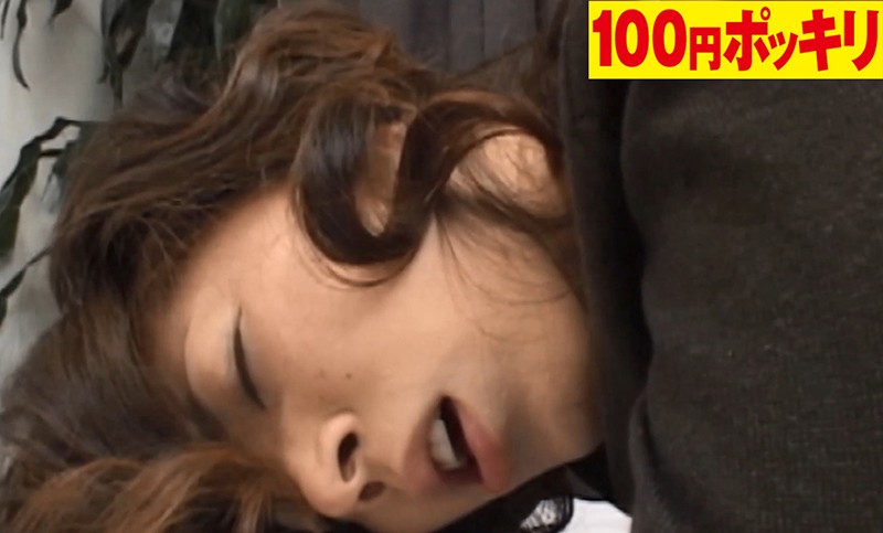 100yen-052 Bagian 15 - 44 minit