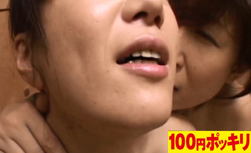 100yen-054 Part 4 - 39 minutes