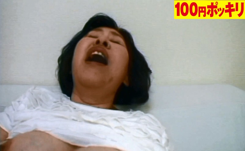 100yen-055 第 8 部分 - 30 分钟