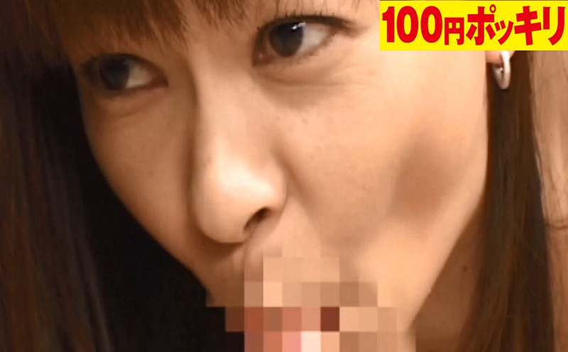 100yen-059 第 11 部分 - 40 分钟