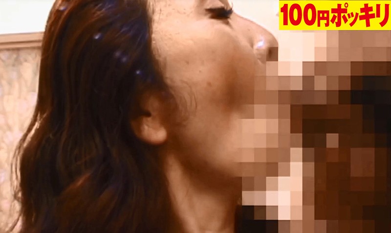 100yen-061 第 5 部分 - 34 分钟