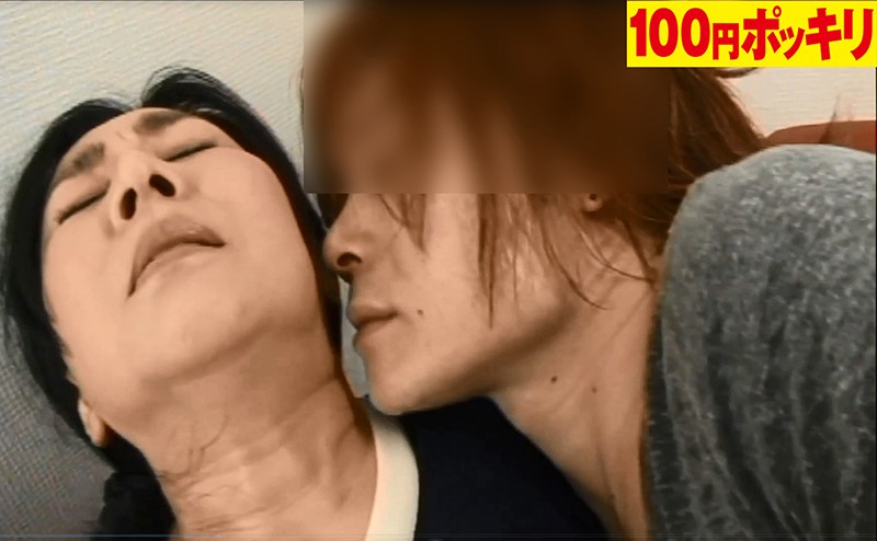 100yen-063 Bagian 1 - 30 minit