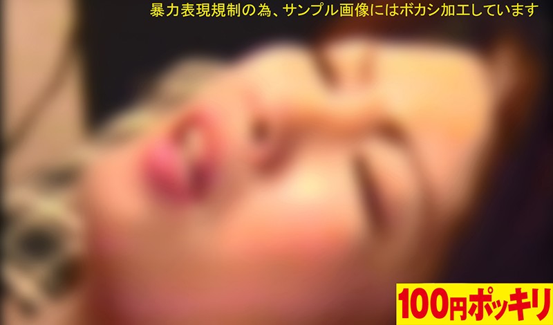 100yen-067 Part 4 - 33 minutes