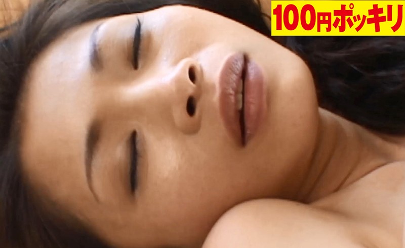 100yen-073 パート 14 - 43 分