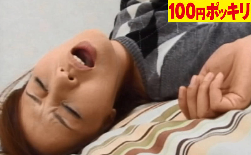 -YEN-082 Bagian 2 - 33 minit