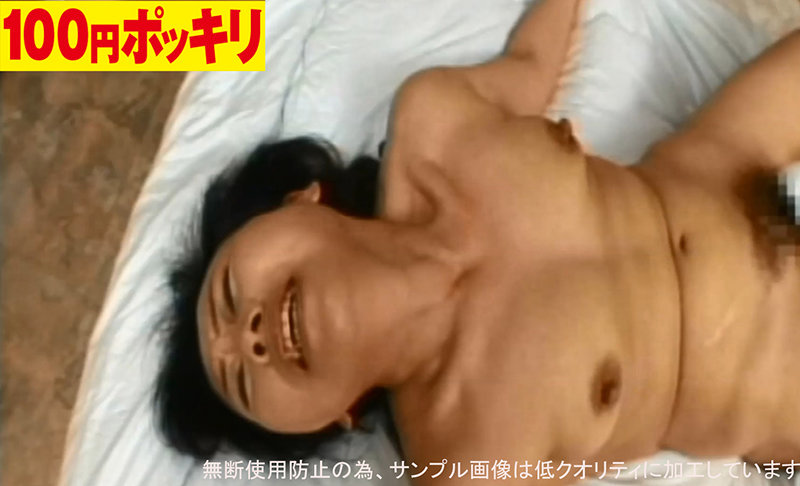 -YEN-089 パート 8 - 37 分