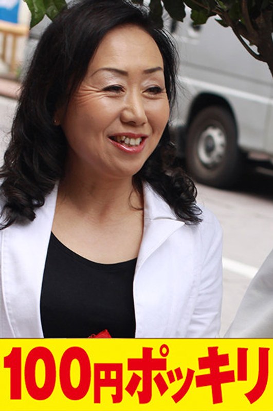 独身息子の匂いに発情する60歳の母。念願叶った息子とのセックスに乳首を勃起させながら絶頂！大声が抑えきれない！これが還暦女の本能