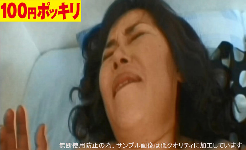 -YEN-090 パート 5 - 34 分