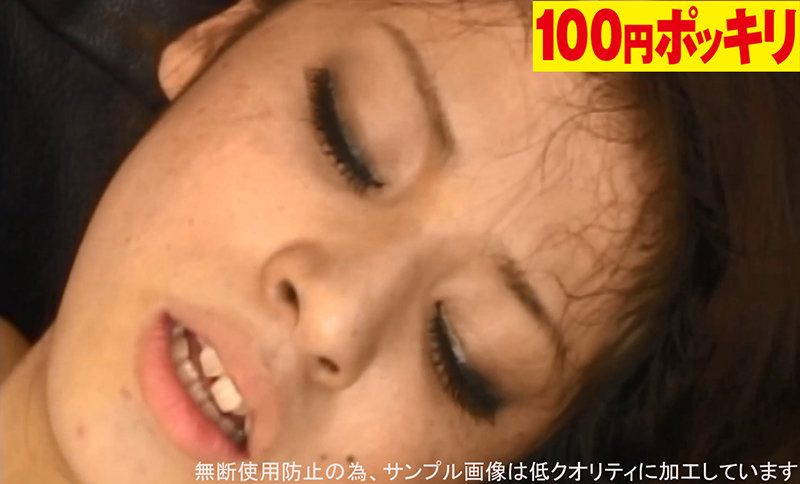 -YEN-094 第 13 部分 - 66 分钟