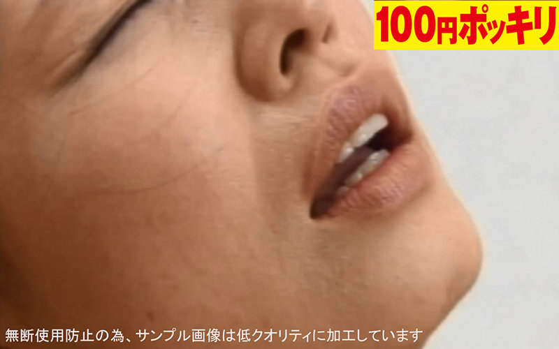 100yen-110 パート 16 - 45 分