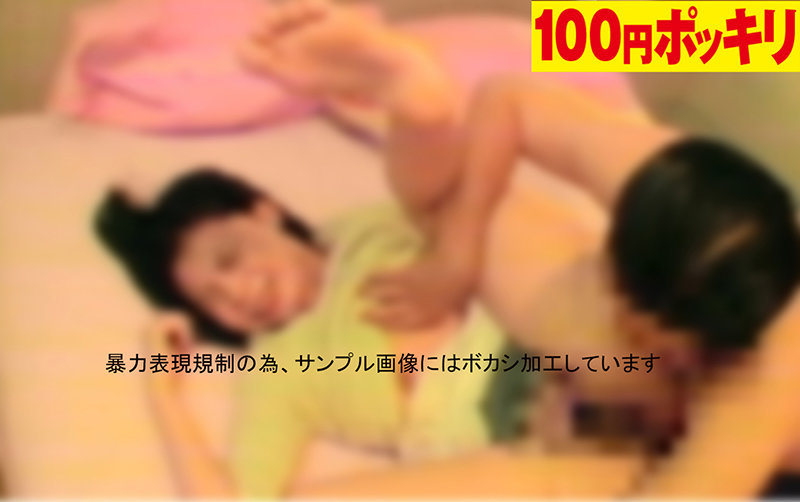 100yen-114 第 5 部分 - 34 分钟