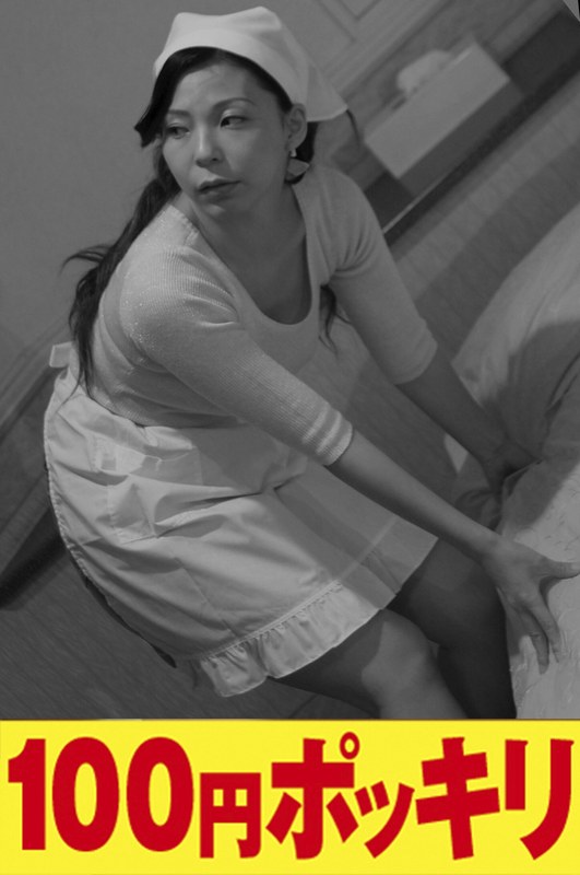 歌舞伎町事件簿！ラブホテルの清掃員を強●交尾！泣け！叫べ！嫌がる顔がたまらない！でも乳首が勃起しているのを見逃すな