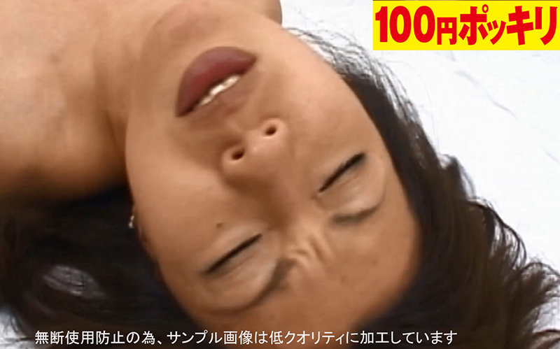 100yen-115 Part 12 - 41 minutes