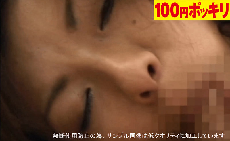 100yen-115 jav