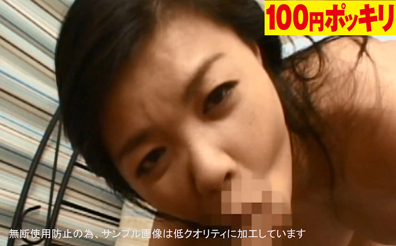 100yen-118 Bagian 10 - 39 minit