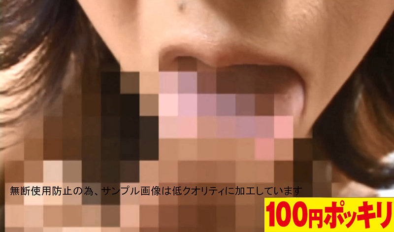100yen-119 パート 11 - 40 分