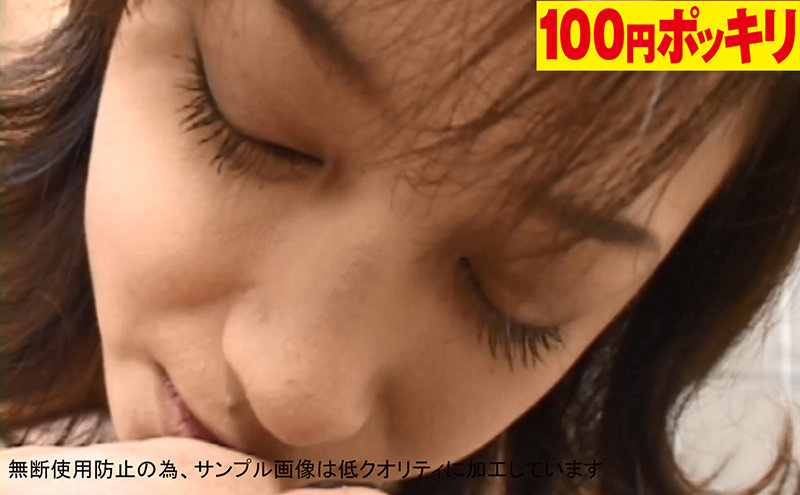 100yen-119 パート 5 - 34 分