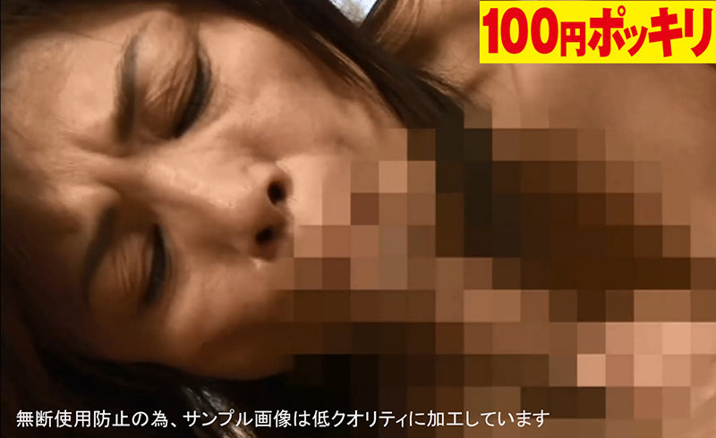 100yen-121 第 7 部分 - 30 分钟