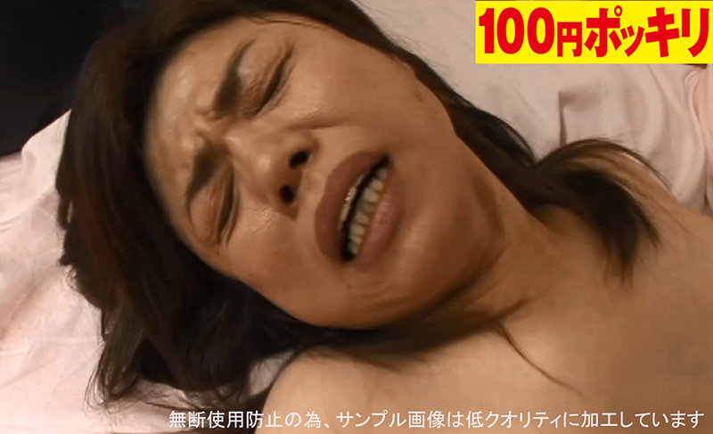 100yen-121 第 9 部分 - 30 分钟
