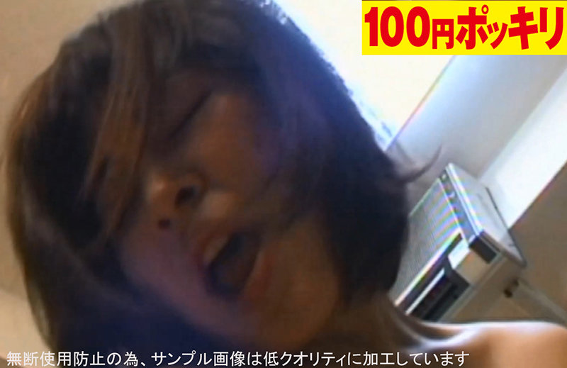 100yen-128 パート 13 - 42 分