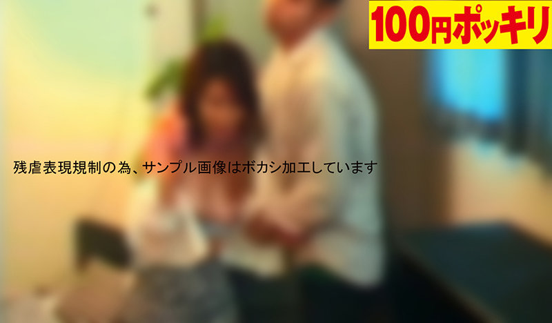 100yen-129 Part 3 - 32 minutes
