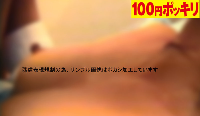 100yen-129 Part 6 - 35 minutes