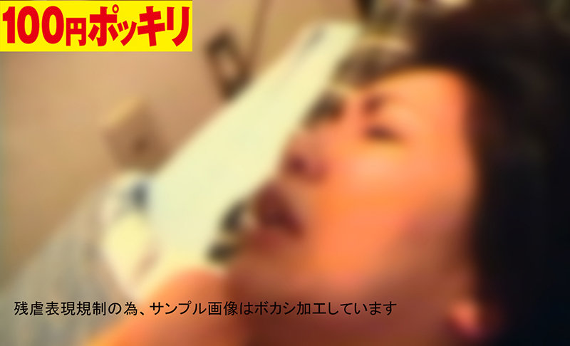 100yen-129 パート 7 - 36 分