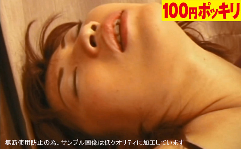 100yen-130 パート 2 - 31 分