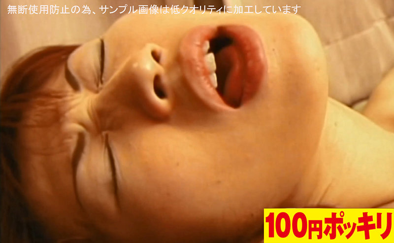 100yen-130 パート 5 - 34 分