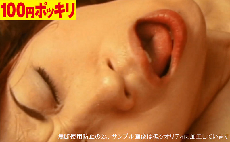 100yen-130 パート 7 - 36 分