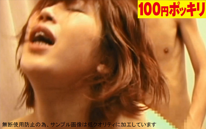 100yen-130 パート 9 - 38 分