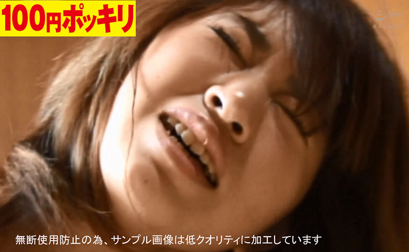 100yen-131 Bagian 11 - 50 minit