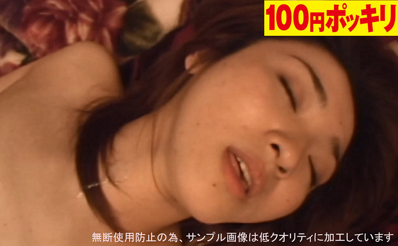 100yen-132 Part 19 - 48 minutes