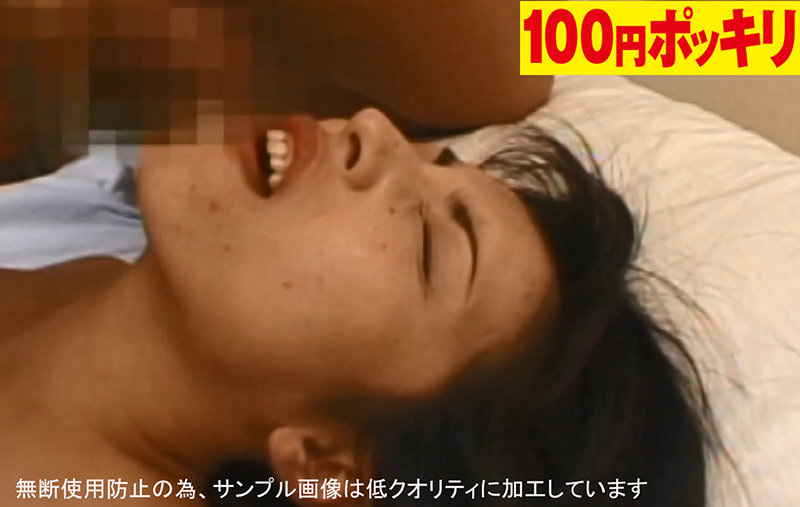 100yen-133 パート 13 - 42 分