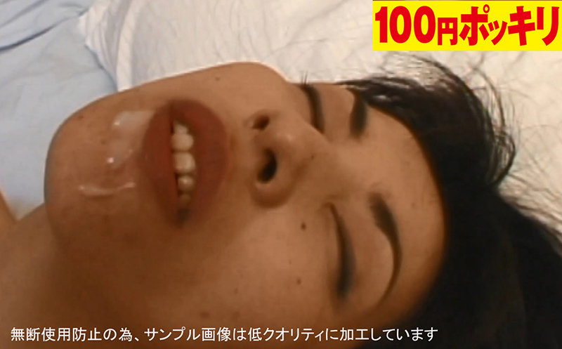 100yen-133 パート 14 - 43 分