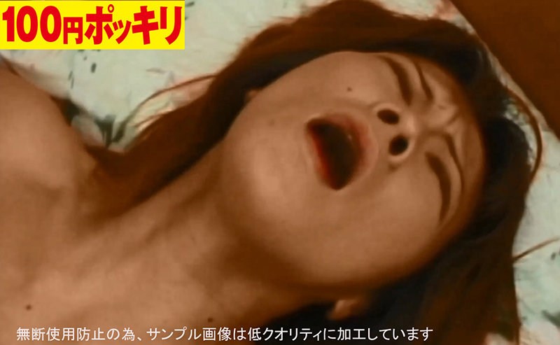 100yen-134 パート 15 - 30 分