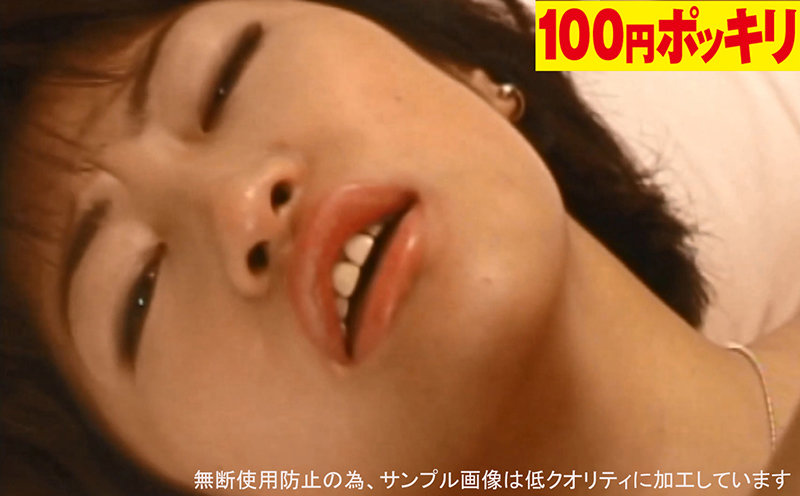 100yen-136 Part 13 - 42 minutes
