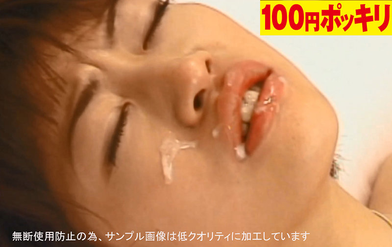 100yen-136 Bagian 17 - 46 minit