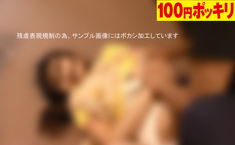 100yen-139 Bagian 4 - 39 minit