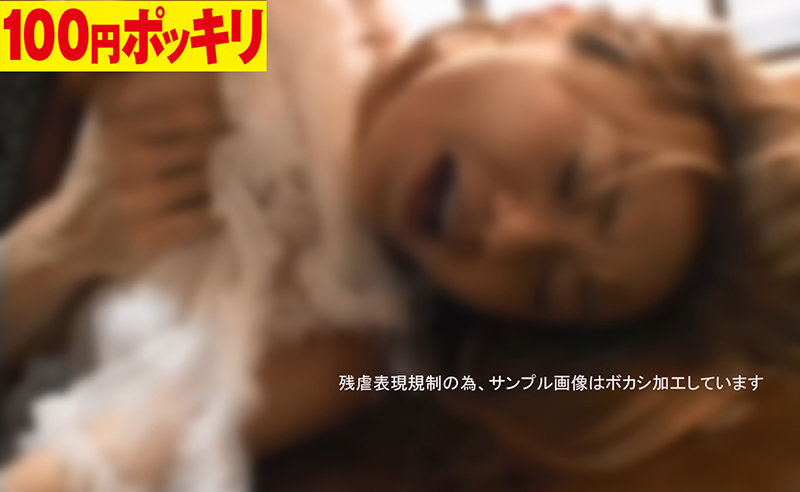 100yen-140 Bagian 1 - 30 minit